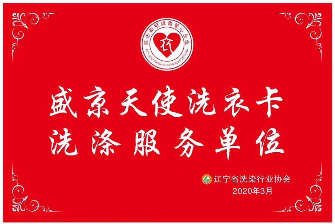 凱特琳愿做奮斗在疫情前線醫(yī)護人員們的堅實后盾