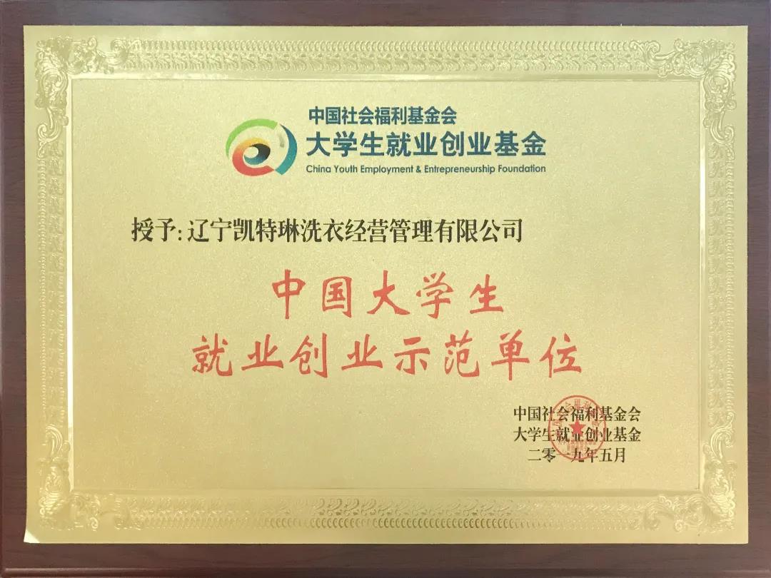 大學(xué)生創(chuàng)業(yè)選擇什么項(xiàng)目風(fēng)險低、易經(jīng)營？