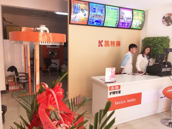 關于開干洗店,新手有哪些是需要知道的