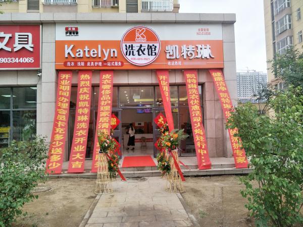 為什么說選址對于開干洗店很重要