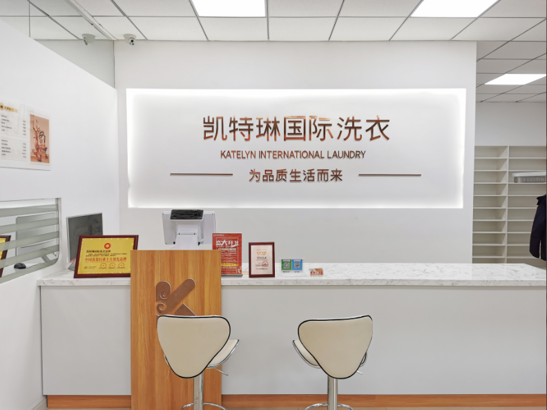 干洗店淡季如何經(jīng)營(yíng)？