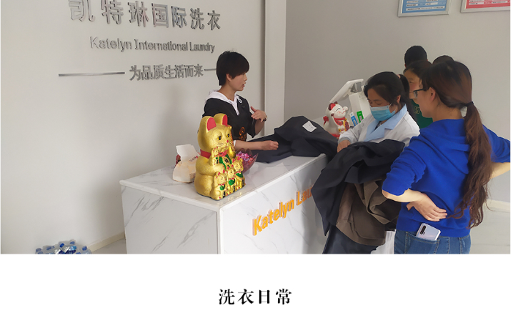 干洗店淡季如何經(jīng)營(yíng)？